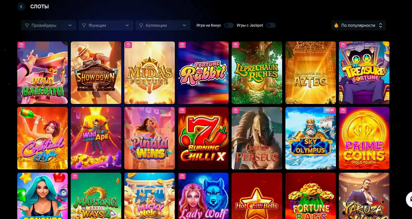 Способы оплаты в Taker casino — карты, криптовалюты, СБП